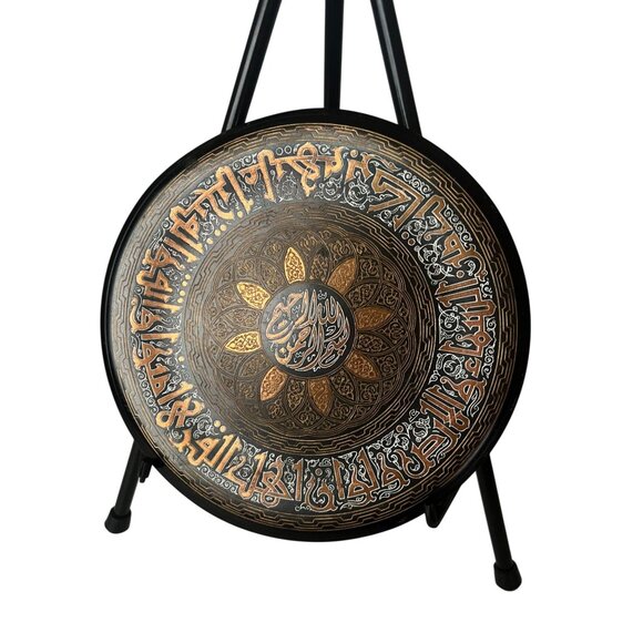 Other - Vintage Islamic Calligraphy Metal Wall Plate Black Copper Arabic Decorative Art